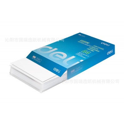 高档 2400型高速A4纸复印纸书写纸造纸生产线图3
