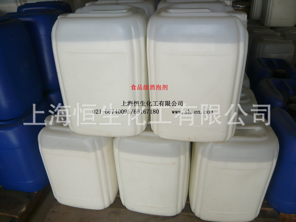 食品级消泡剂+18+HS508