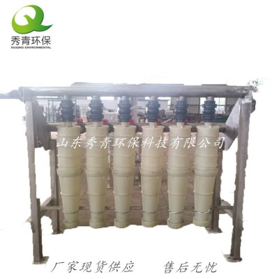 秀青环保 高浓除渣器 除砂器 型号全 送货上门 售后无忧     1件图3