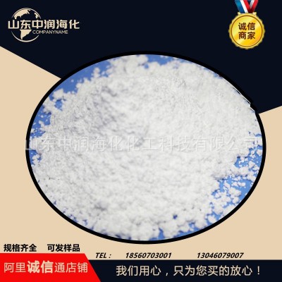 厂家供应碳酸钡工业级99.5%含量陶瓷电镀用纳米级碳酸钡       2吨图2