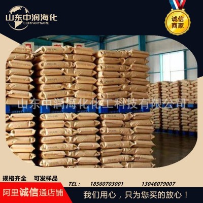 厂家供应碳酸钡工业级99.5%含量陶瓷电镀用纳米级碳酸钡       2吨图4