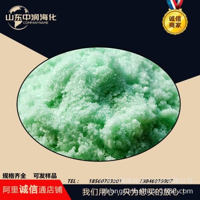 大量直供硫酸亚铁 植物施肥土壤改良工业及污水处理硫酸亚铁       2吨图4