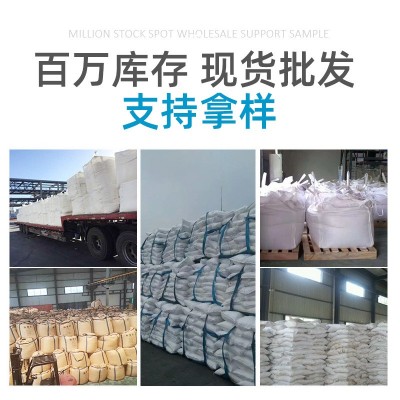 冠苏高纯分析纯99%硫酸钠 连云港硫酸钠高纯食品级无水硫酸钠样品      1公斤图4
