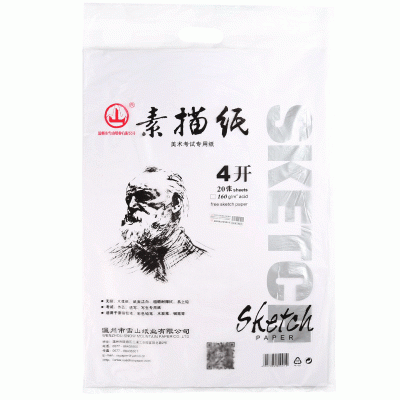 雪山4开8开素描纸本色水彩纸水粉纸 160g4k8K速写本绘画本批发      1件图3