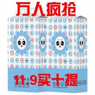挂壁抽取式纸巾批发卫生纸家用大量批餐巾纸擦手纸厕纸悬挂式抽纸图2