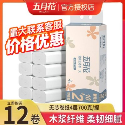 清风原木纯品无芯卷纸3层750克卫生纸厕纸10卷1提代发货源图5