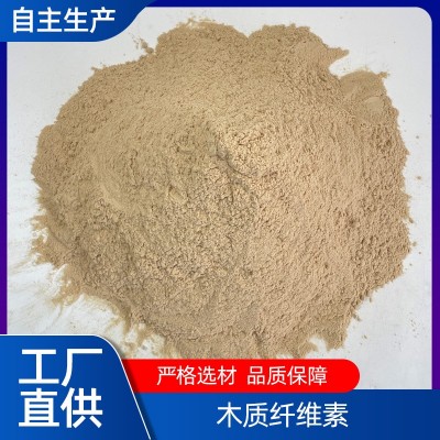 造纸填料用中粗松木粉 80-100目制香用黄色木粉木质纤维素图4