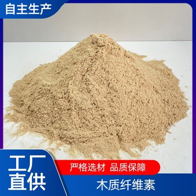 造纸填料用中粗松木粉 80-100目制香用黄色木粉木质纤维素图2