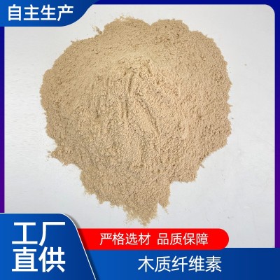 造纸填料用中粗松木粉 80-100目制香用黄色木粉木质纤维素图3