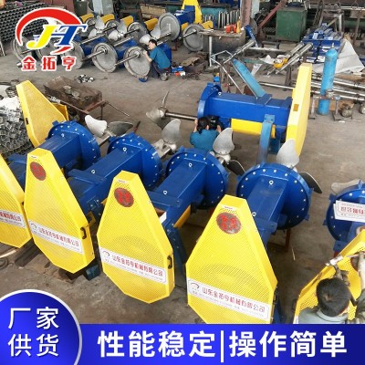 浆池推进器济南 浆池浆料搅拌器造纸制浆设备 浆塔杆式推进器厂家图3