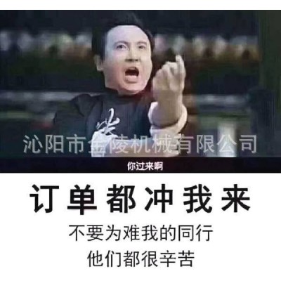 生产纸的设备 利用废纸回收再生纸造纸机 日产100吨牛皮纸造纸机图4