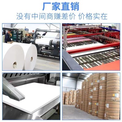 现货斜角白卡板A4服装卡T恤包装白板纸硬纸板批发250克-450克规格图3