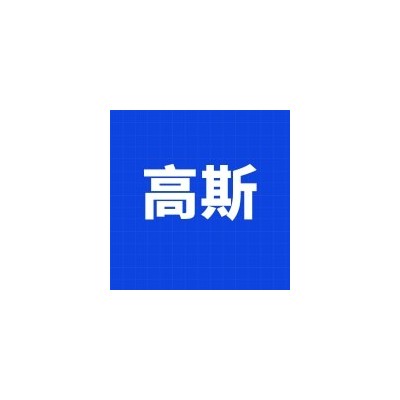 现货斜角白卡板A4服装卡T恤包装白板纸硬纸板批发250克-450克规格图8