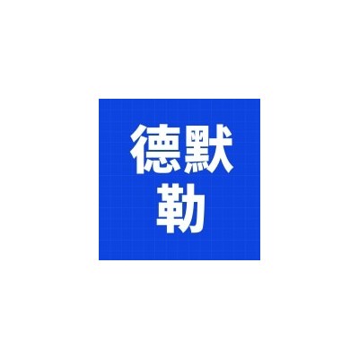 现货斜角白卡板A4服装卡T恤包装白板纸硬纸板批发250克-450克规格图9
