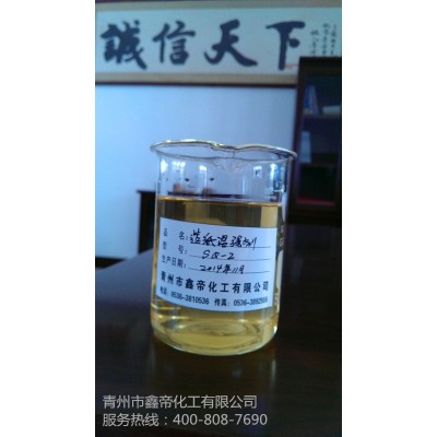 PAE湿强剂 聚酰胺环氧氯丙烷树脂 pae树脂造纸湿强剂图3