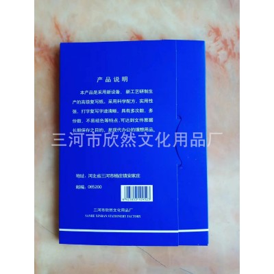 16K带边单面黑色复写纸50张供应 描图绘画石墨复写纸图3