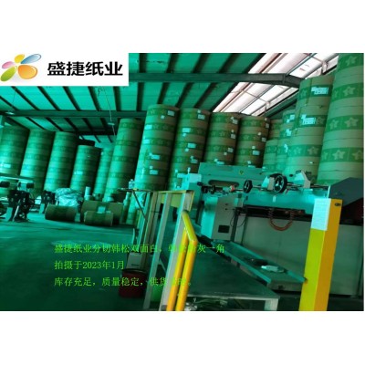 库存批发韩松双面白板纸/粉灰250G-450G/白马双面白板纸350G-450G图3