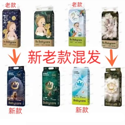 babycare夏日纸尿裤air pro婴儿尿不湿新生儿拉拉裤批发厂家bbc图3