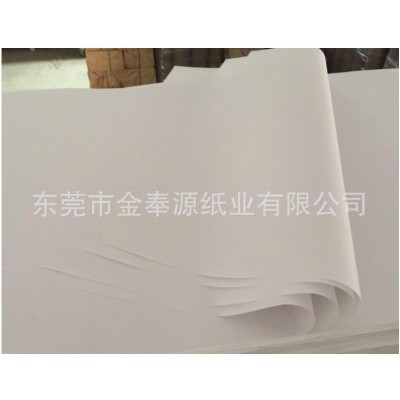 厂家直销 80克象牙白双胶纸 道林纸 书纸书写纸 笔记本内页专用纸图3