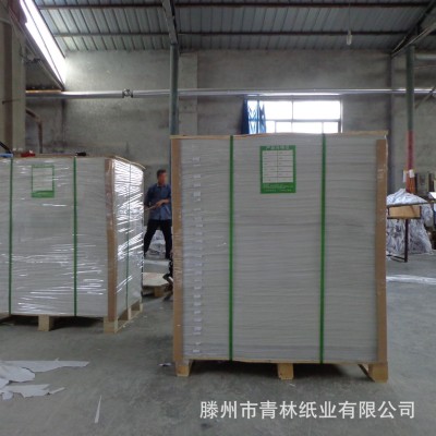 青林纸业优质学生草稿纸，35克高白有光纸，单面光纸图2