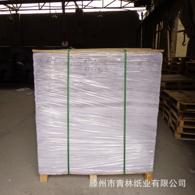 青林纸业优质学生草稿纸，35克高白有光纸，单面光纸图3