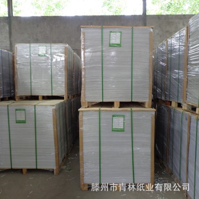 青林纸业优质学生草稿纸，35克高白有光纸，单面光纸图4