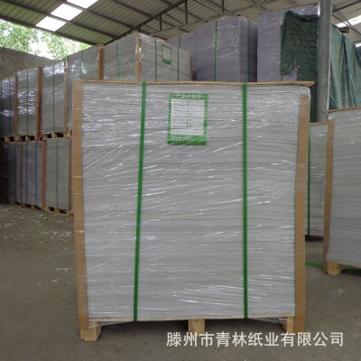 青林纸业优质学生草稿纸，35克高白有光纸，单面光纸图5