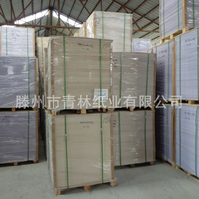 供应50--180克优质双胶纸，学生教辅用纸，本白双胶纸图4