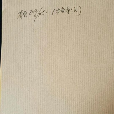 40克白色条纹牛皮纸45克本色条纹牛皮纸各种彩色条纹牛皮纸图2