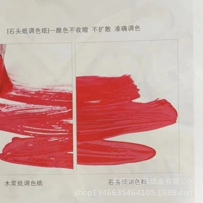石头纸用于书本烟包纸箱墙纸包装袋壁纸酒店用品等图5
