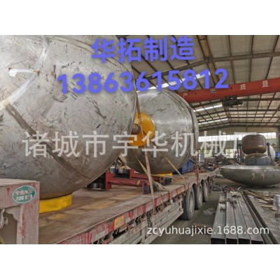 精制棉设备蒸球蒸粮锅旋转式蒸球球釜蒸锅精制棉图5