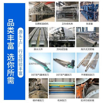 不锈钢双刮刀 双气囊刮刀 造纸机械配件 清洁刮刀图4
