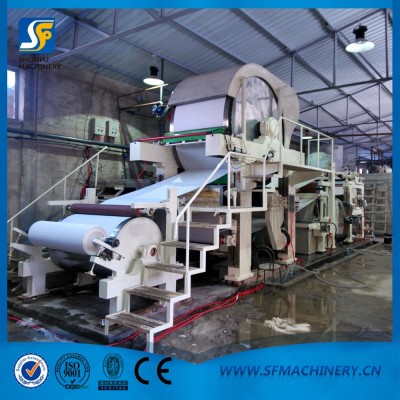 草纸造纸机造烧纸机器烧纸小型造纸机造纸机械图3