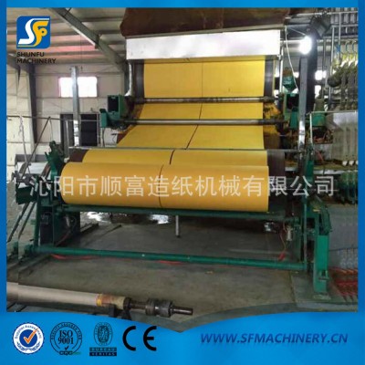 草纸造纸机造烧纸机器烧纸小型造纸机造纸机械图2