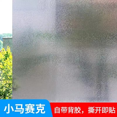 小马赛克3D压纹窗户磨砂贴纸透光不透明厕所浴室防走光装饰玻璃膜图2