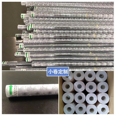小马赛克3D压纹窗户磨砂贴纸透光不透明厕所浴室防走光装饰玻璃膜图3