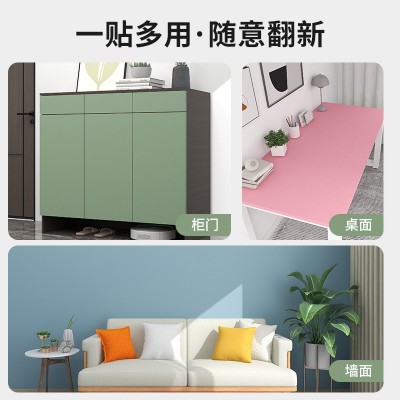 家具翻新贴纸衣柜纯色肤感奶油风墙纸卧室桌面自粘壁纸wallpaper图2