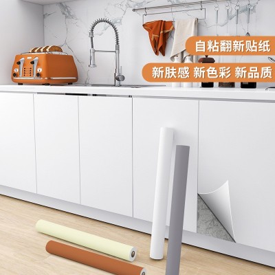 家具翻新贴纸衣柜纯色肤感奶油风墙纸卧室桌面自粘壁纸wallpaper图3