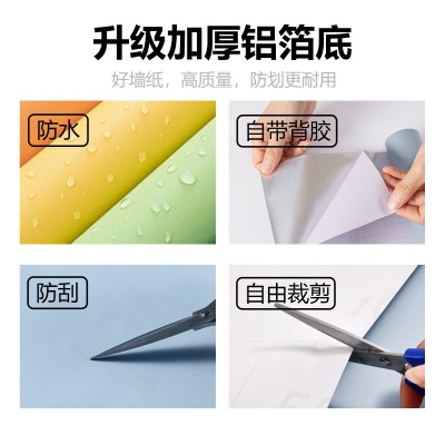 马卡龙铝箔墙纸壁纸自粘防水防潮墙贴卧室自沾温馨防油贴纸高颜值图3