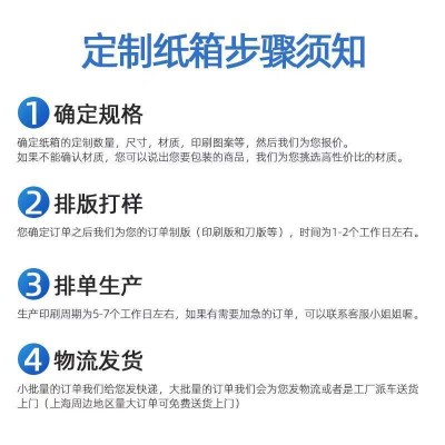 工厂直供定制 特硬打包瓦楞纸箱 彩包装盒物流发货飞机盒批发定做图3