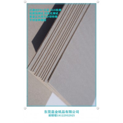 厂家供应超厚硬纸板 2-12MM厚工业灰板纸纸 可做特殊规格图2