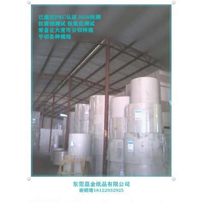 厂家供应超厚硬纸板 2-12MM厚工业灰板纸纸 可做特殊规格图3