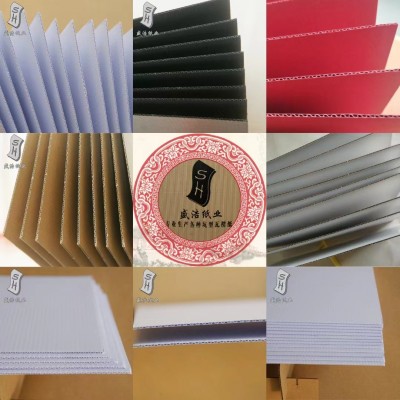 彩色瓦楞纸 白色坑纸 黑色纸板 红色坑纸板 牛皮纸板源头厂家图3