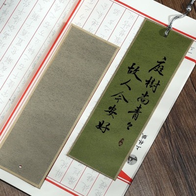 蜡染褚皮书签宣纸书法绘画创作空白手写软笔毛笔硬笔古典中国风文图2