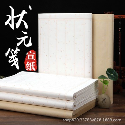 四尺对开半生熟竖条格子状元笺仿古洒金竖行宣纸批发格子毛笔书法图3
