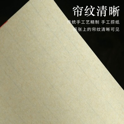 纯手工四尺六尺檀皮楮皮宣纸批发书法国画创作专用生宣半生半熟图2