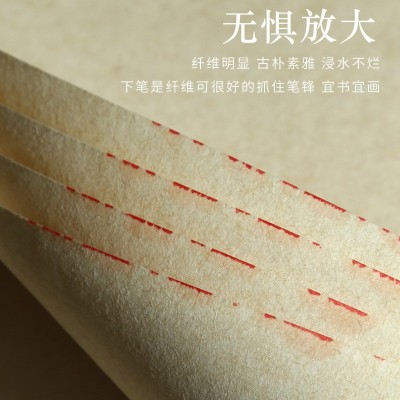 纯手工四尺六尺檀皮楮皮宣纸批发书法国画创作专用生宣半生半熟图4
