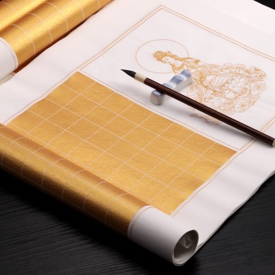 心经宣纸手抄方格泥金空白抄经般若波罗蜜多毛笔小楷书法作品用纸图2
