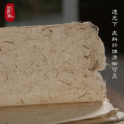 本色云龙皮纸手工构皮宣纸艾叶包装茶叶包装纸书法国画岩画重彩图5