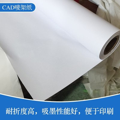 53-120克桶装胶版纸全木浆高白双胶纸印刷打印纸太阳木浆纸白纸图3